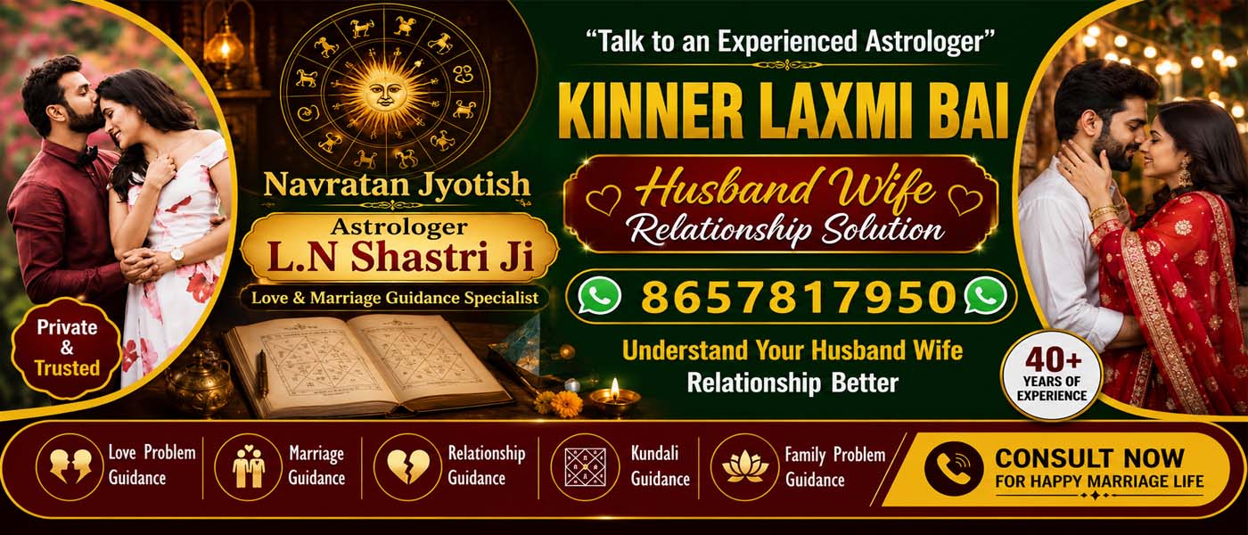 love marriage astrologer