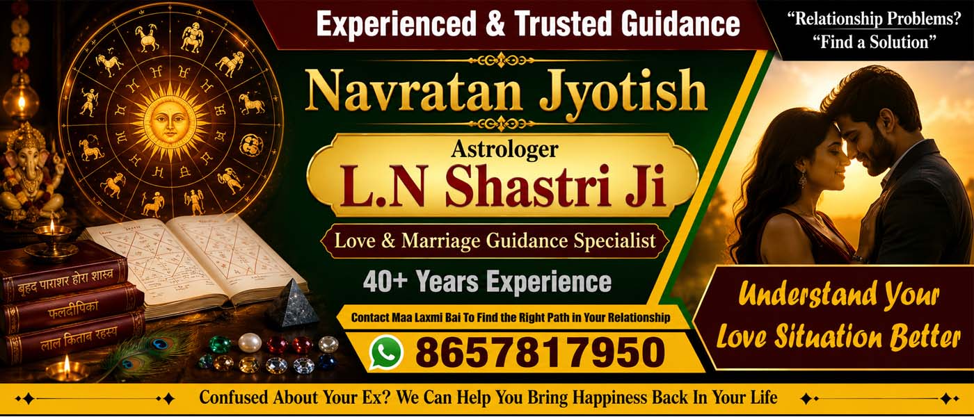 love relationship astrologer